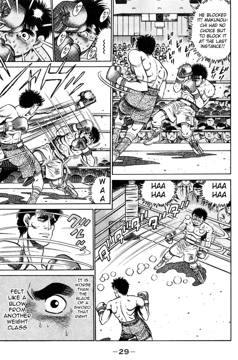 Hajime no Ippo Chapter 80.2 page 7 - Chapter 80 v2 : So Strong