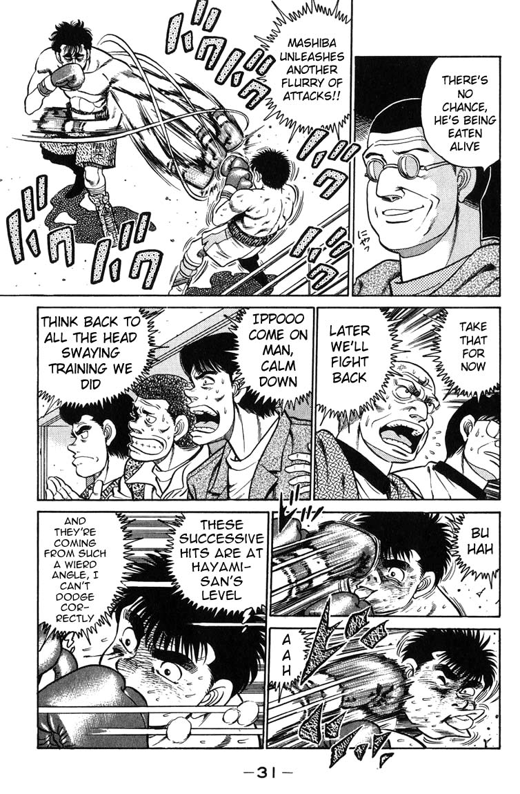 Hajime no Ippo Chapter 80.2 page 9 - Chapter 80 v2 : So Strong