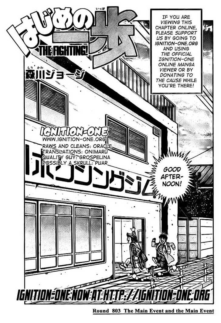 Hajime no Ippo Chapter 803 page 1 - Chapter 803 : The Main Event and the Main Event