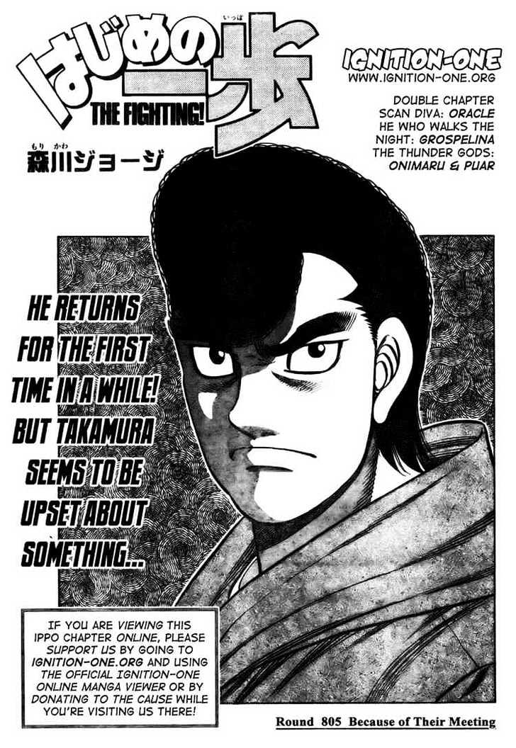Hajime no Ippo Chapter 805 page 1 - Chapter 805 : Because of Their Meeting