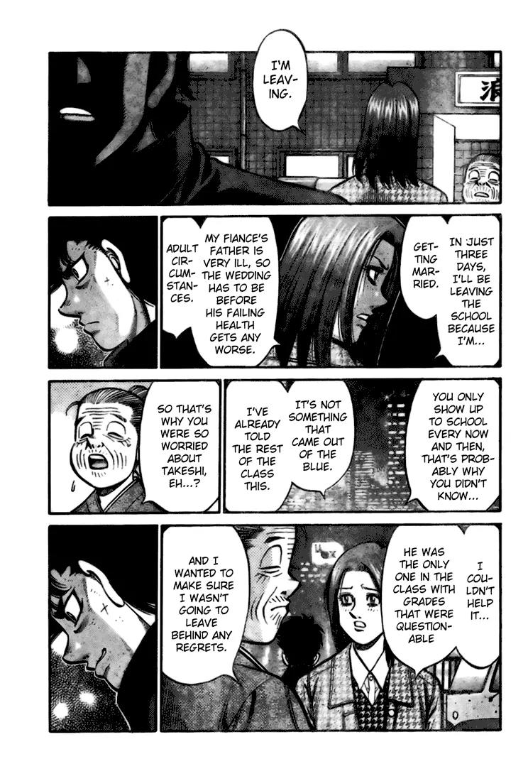 Hajime no Ippo Chapter 806.5 page 21 - Chapter 806.5