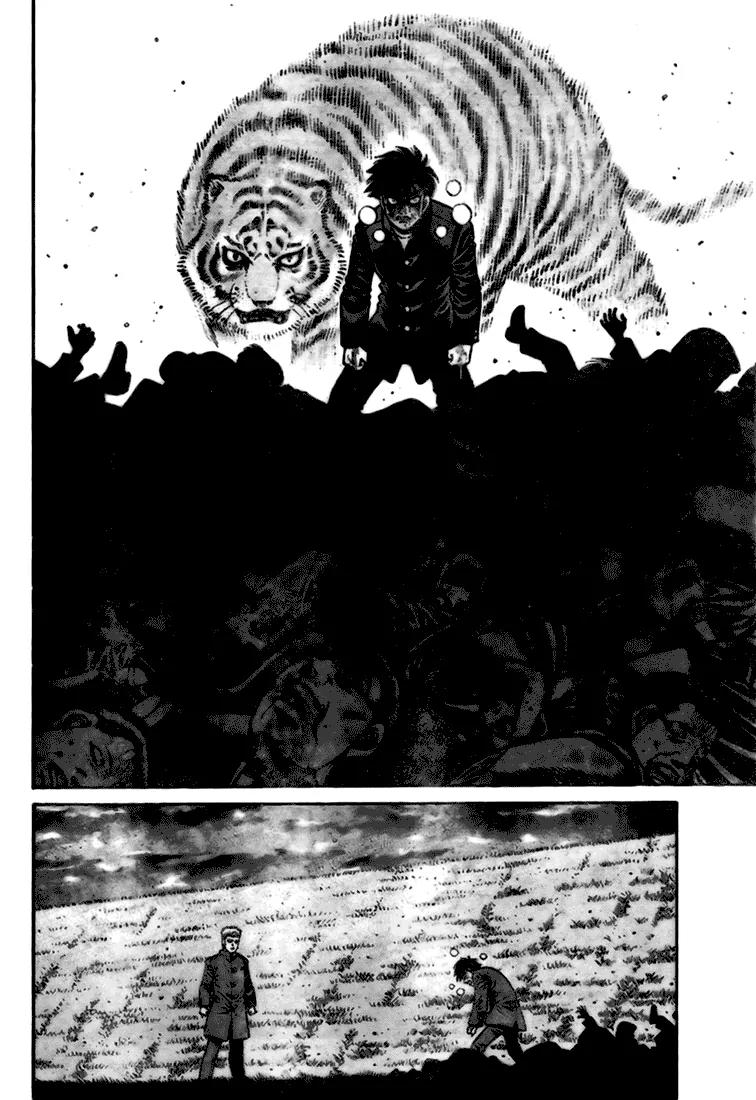 Hajime no Ippo Chapter 806.5 page 35 - Chapter 806.5