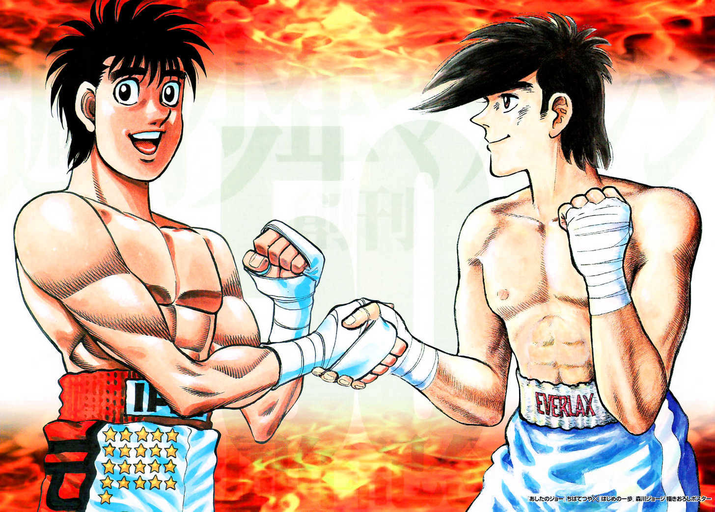 Hajime no Ippo Chapter 806 page 2 - Chapter 806 : The Unexpected Possibility
