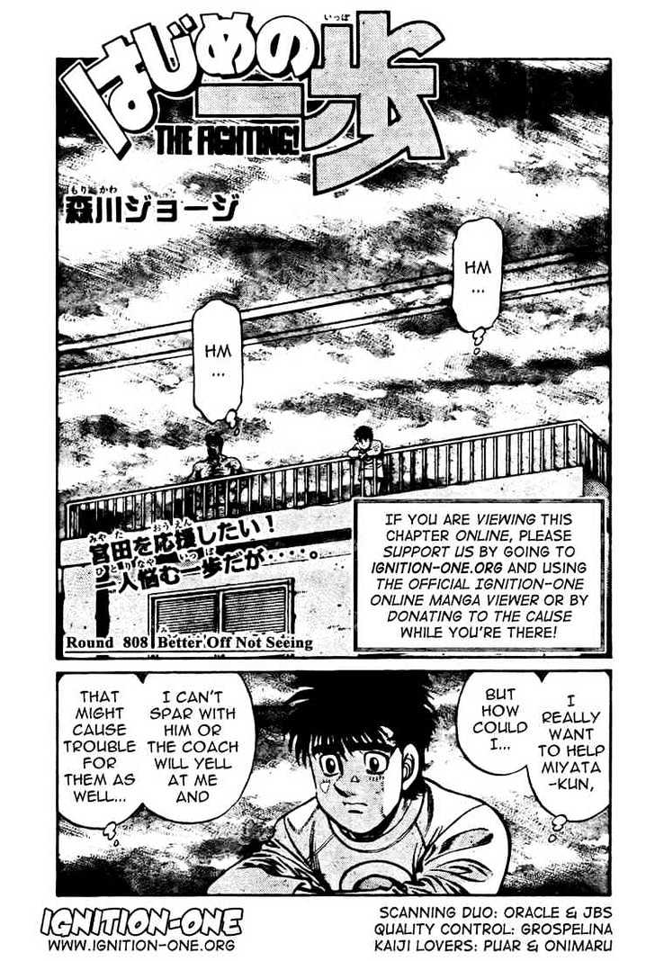 Hajime no Ippo Chapter 808 page 1 - Chapter 808 : Better Off Not Seeing
