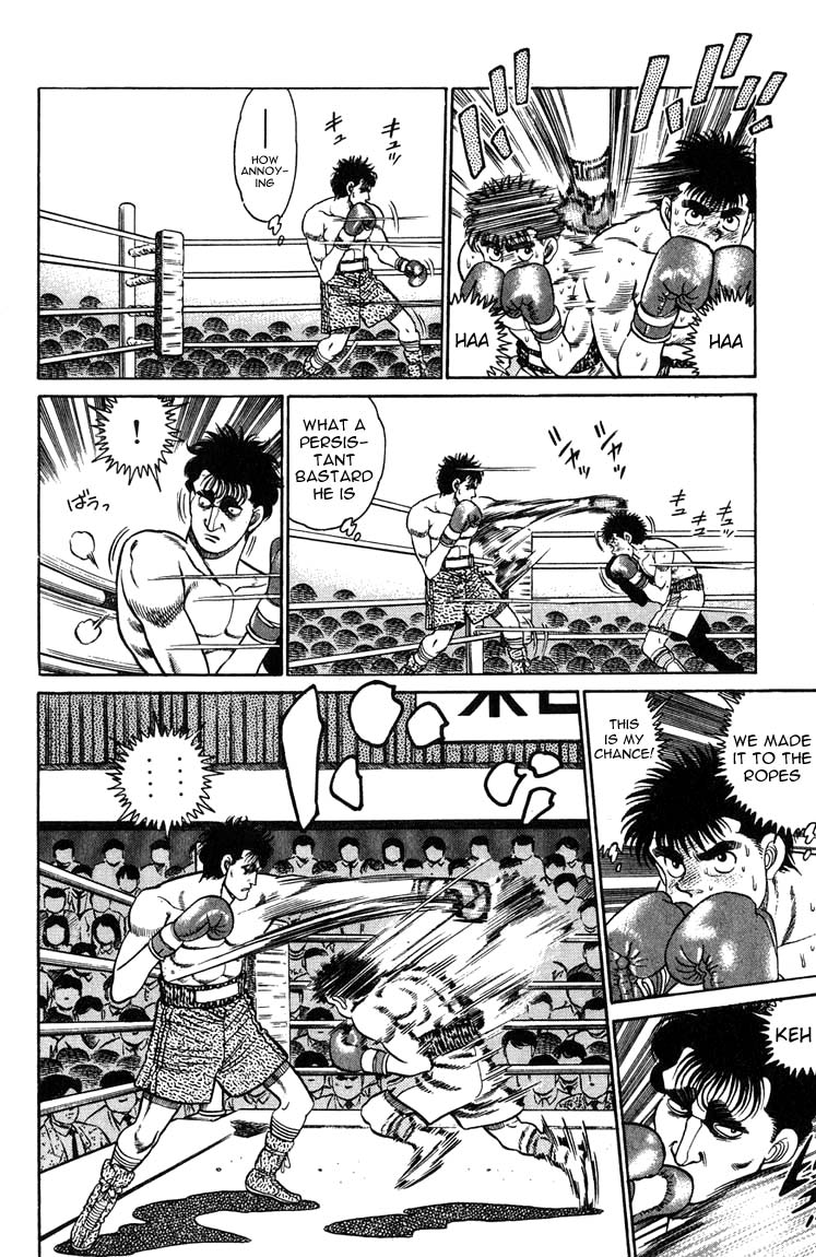 Hajime no Ippo Chapter 81.2 page 12 - Chapter 81 v2 : Eerie Whisper