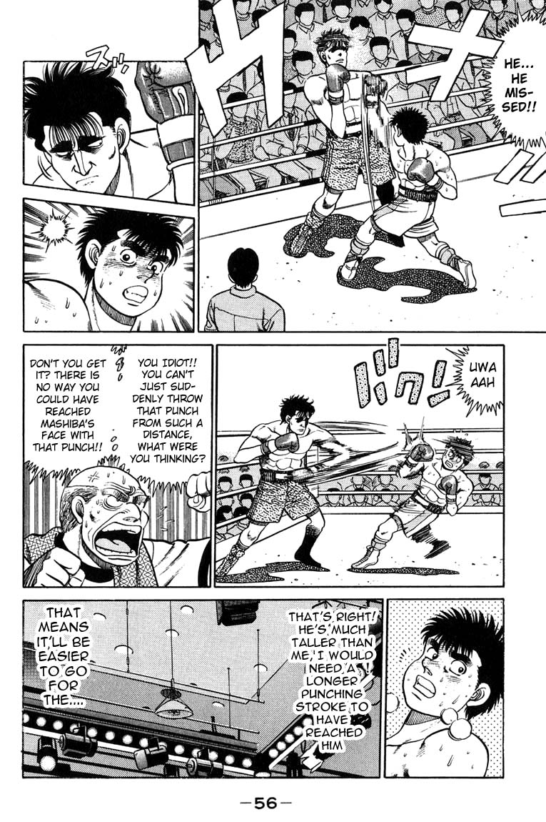 Hajime no Ippo Chapter 81.2 page 14 - Chapter 81 v2 : Eerie Whisper