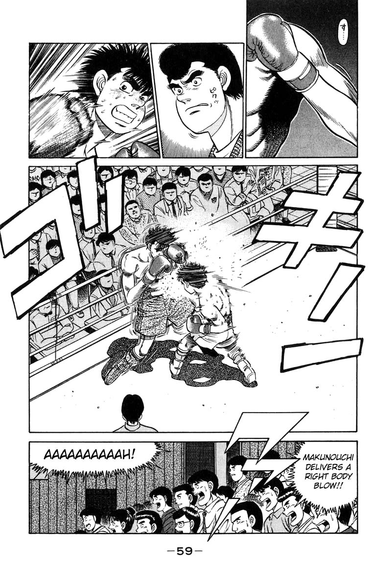 Hajime no Ippo Chapter 81.2 page 17 - Chapter 81 v2 : Eerie Whisper