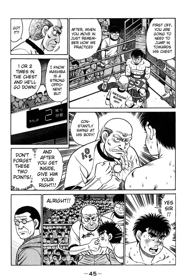 Hajime no Ippo Chapter 81.2 page 3 - Chapter 81 v2 : Eerie Whisper
