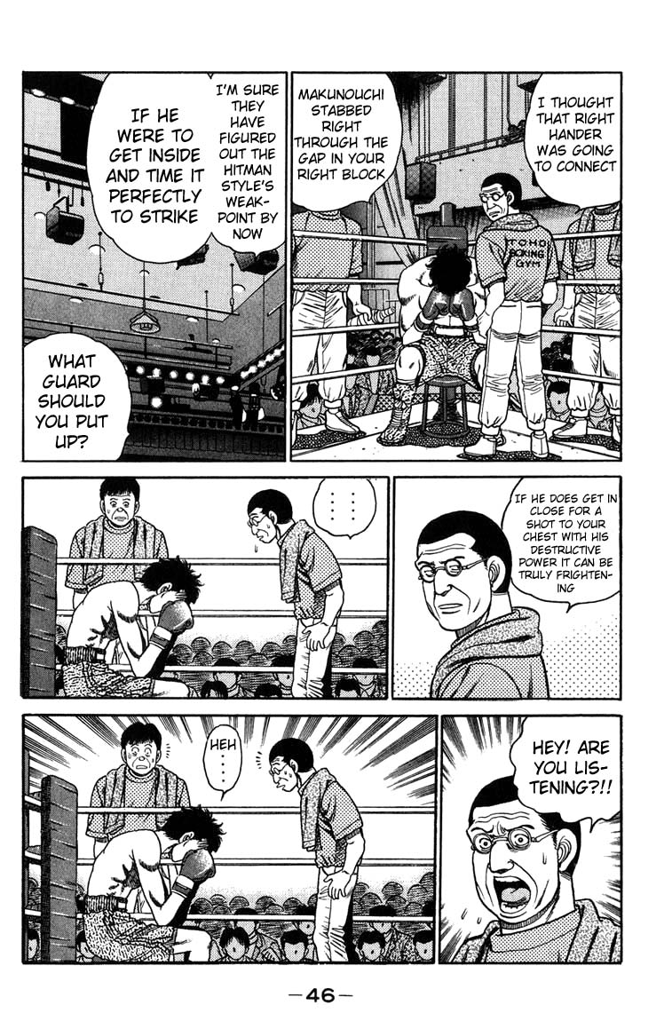 Hajime no Ippo Chapter 81.2 page 4 - Chapter 81 v2 : Eerie Whisper