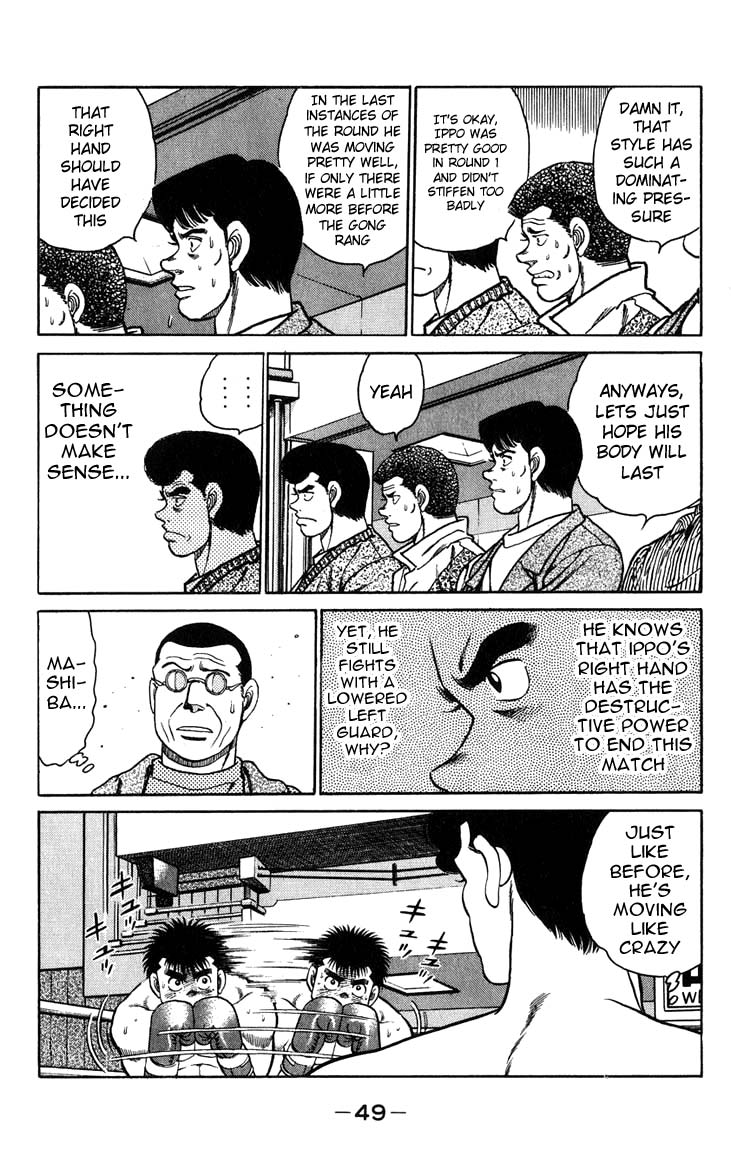 Hajime no Ippo Chapter 81.2 page 7 - Chapter 81 v2 : Eerie Whisper