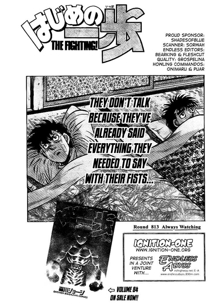 Hajime no Ippo Chapter 813 page 1 - Chapter 813 : Always Watching