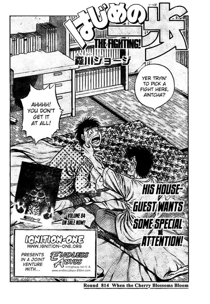 Hajime no Ippo Chapter 814 page 2 - Chapter 814 : When the Cherry Blossoms Bloom
