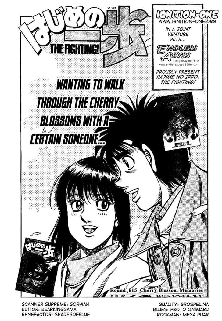 Hajime no Ippo Chapter 815 page 1 - Chapter 815 : Cherry Blossom Memories