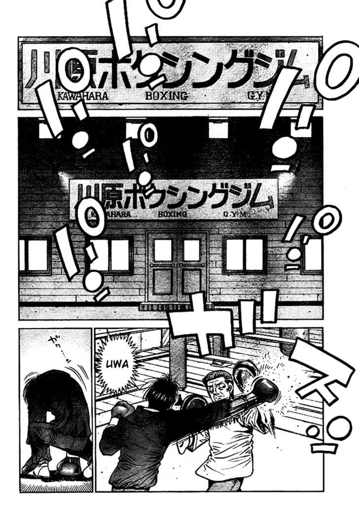 Hajime no Ippo Chapter 815 page 12 - Chapter 815 : Cherry Blossom Memories