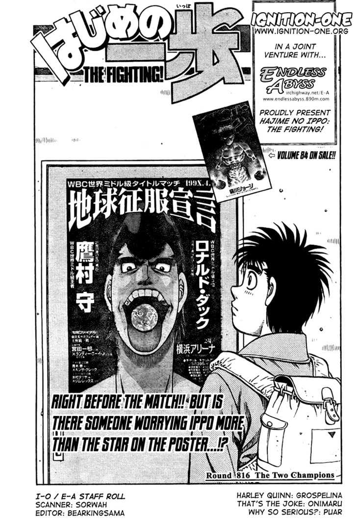 Hajime no Ippo Chapter 816 page 1 - Chapter 816 : The Two Champions