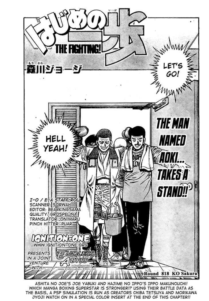 Hajime no Ippo Chapter 818 page 1 - Chapter 818 : KO Sakura