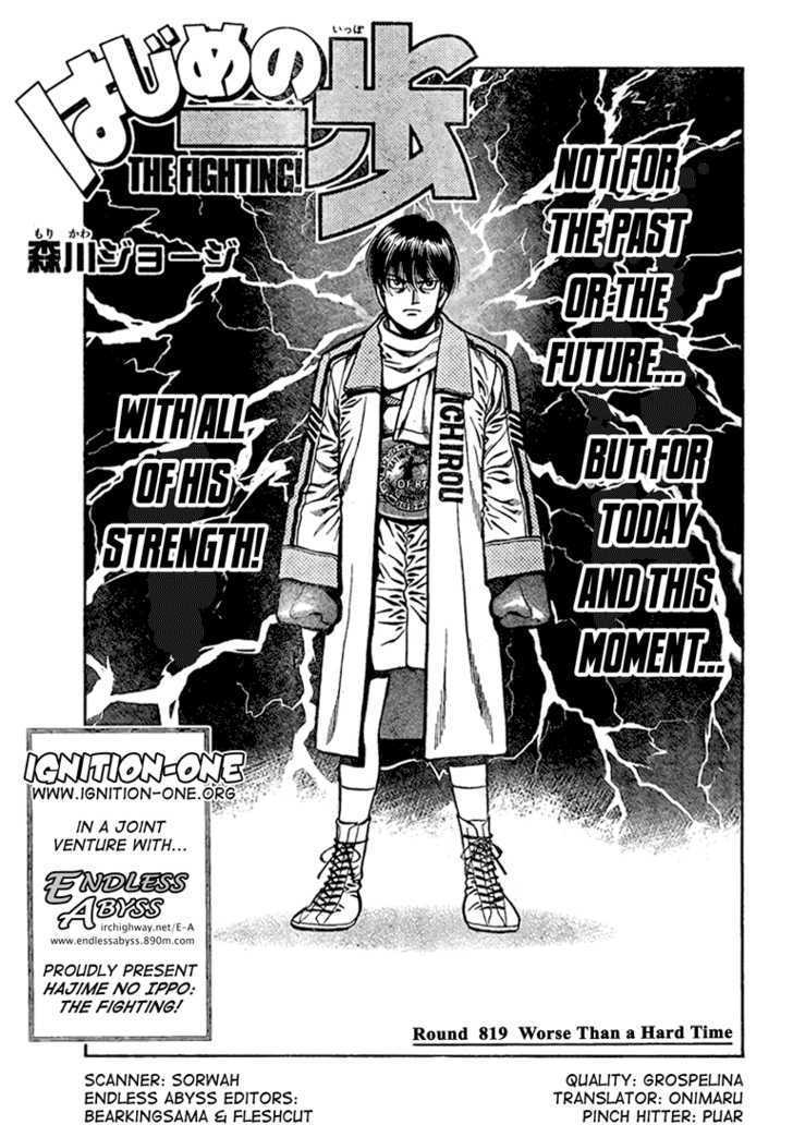 Hajime no Ippo Chapter 819 page 1 - Chapter 819 : Worse Than a Hard Time
