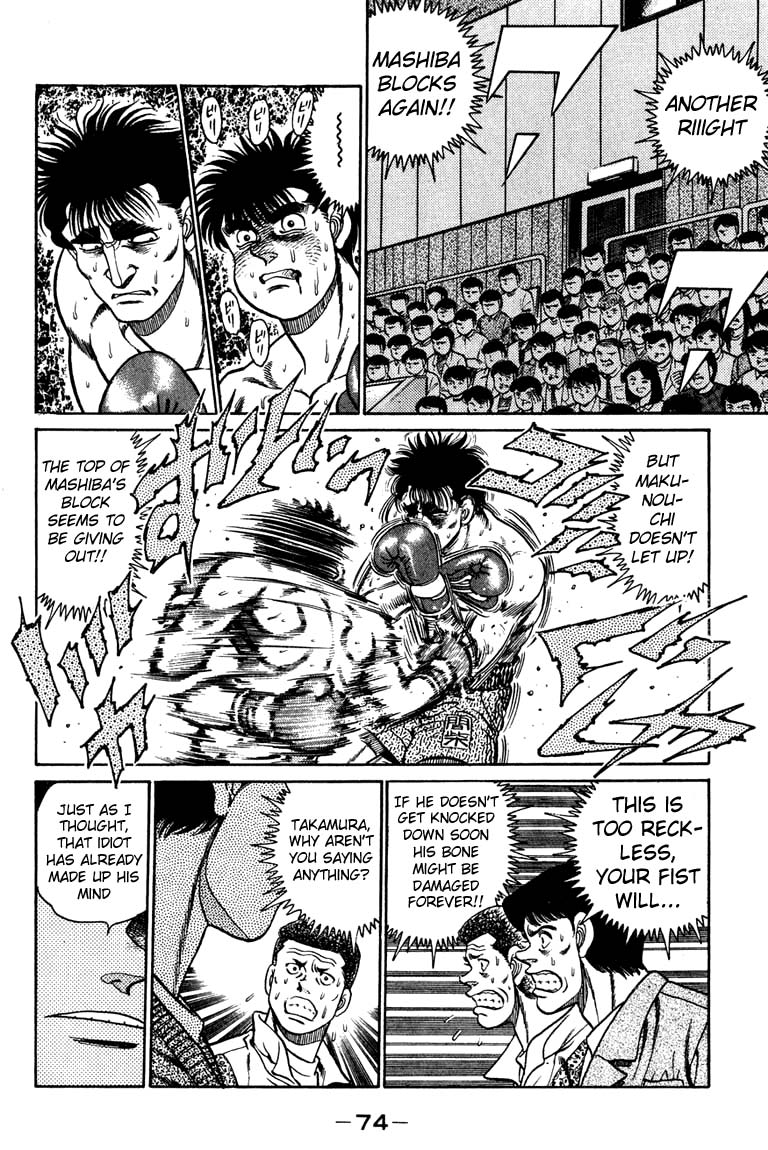 Hajime no Ippo Chapter 82.2 page 12 - Chapter 82 v2 : Broken Fist