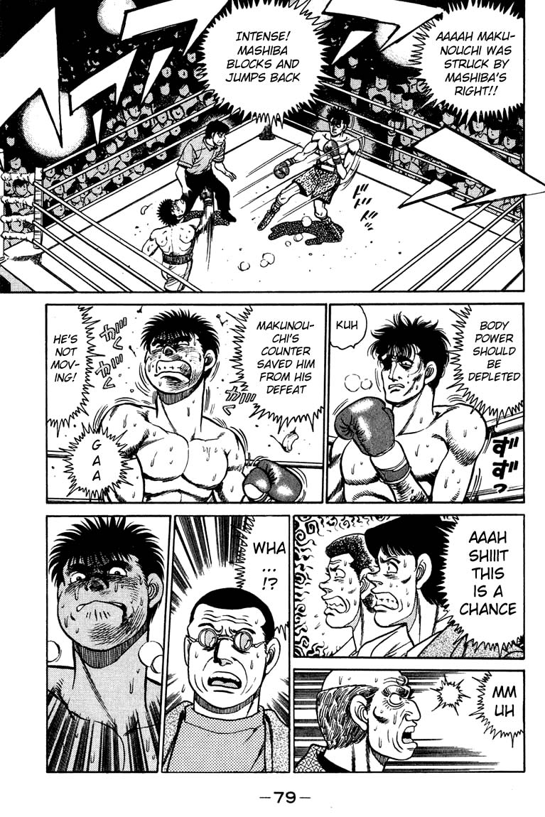 Hajime no Ippo Chapter 82.2 page 17 - Chapter 82 v2 : Broken Fist
