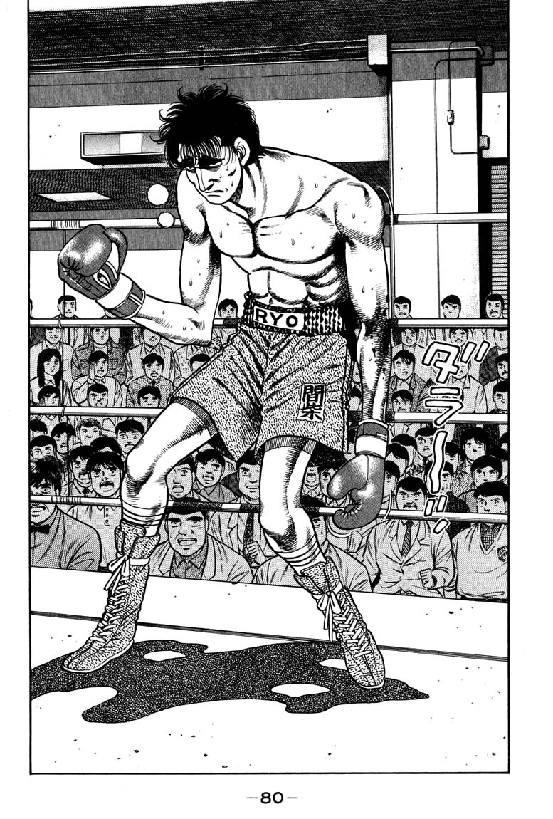 Hajime no Ippo Chapter 82.2 page 18 - Chapter 82 v2 : Broken Fist