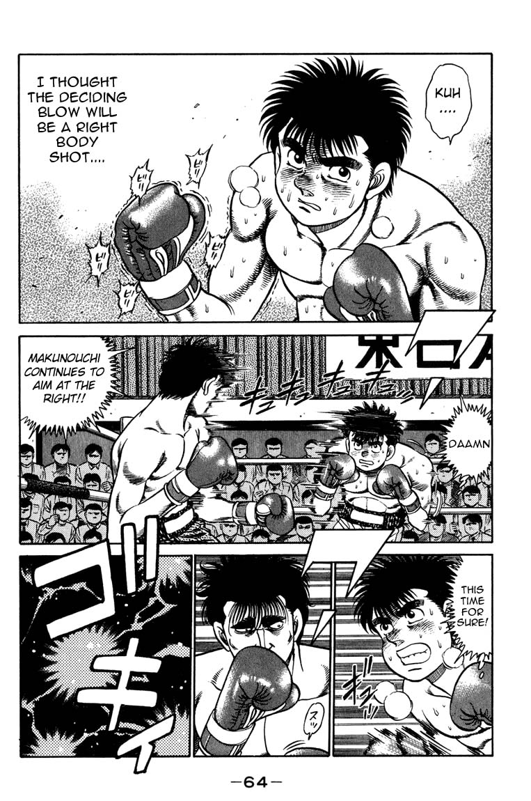 Hajime no Ippo Chapter 82.2 page 2 - Chapter 82 v2 : Broken Fist