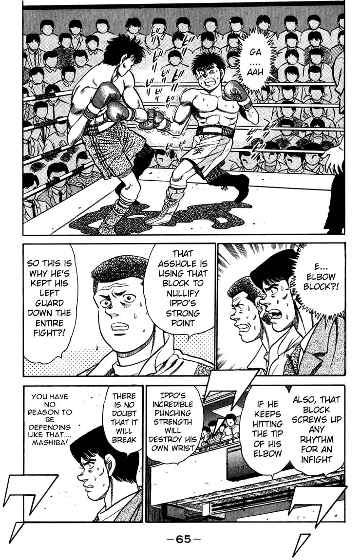 Hajime no Ippo Chapter 82.2 page 3 - Chapter 82 v2 : Broken Fist