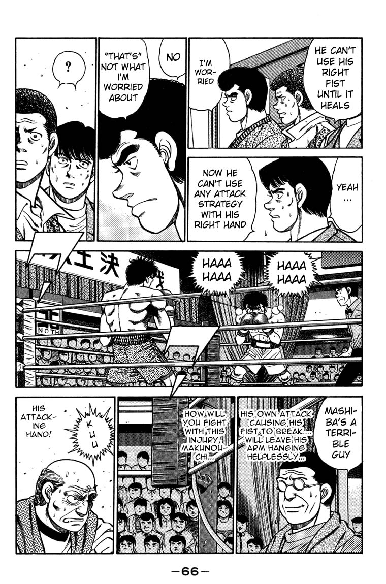 Hajime no Ippo Chapter 82.2 page 4 - Chapter 82 v2 : Broken Fist
