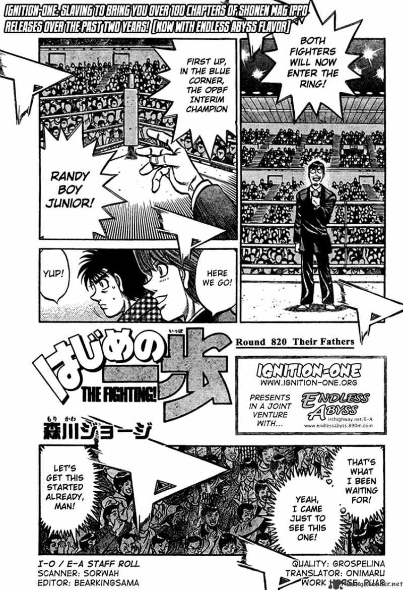Hajime no Ippo Chapter 820 page 1 - Chapter 820 : Their Fatherrs
