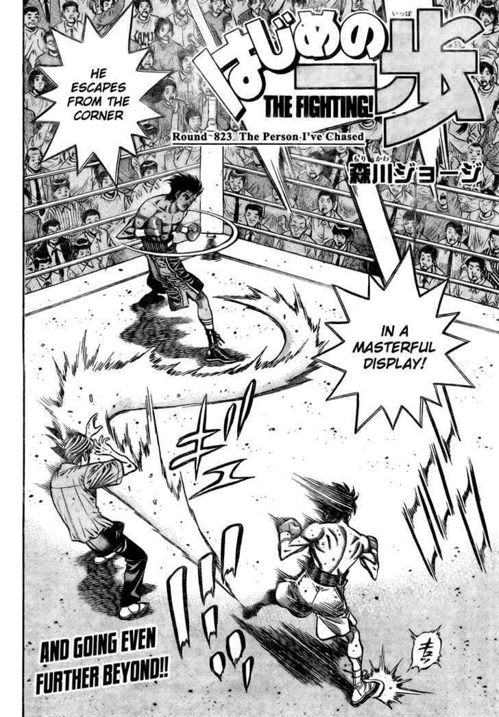 Hajime no Ippo Chapter 823 page 2 - Chapter 823 : The Person I've Chased