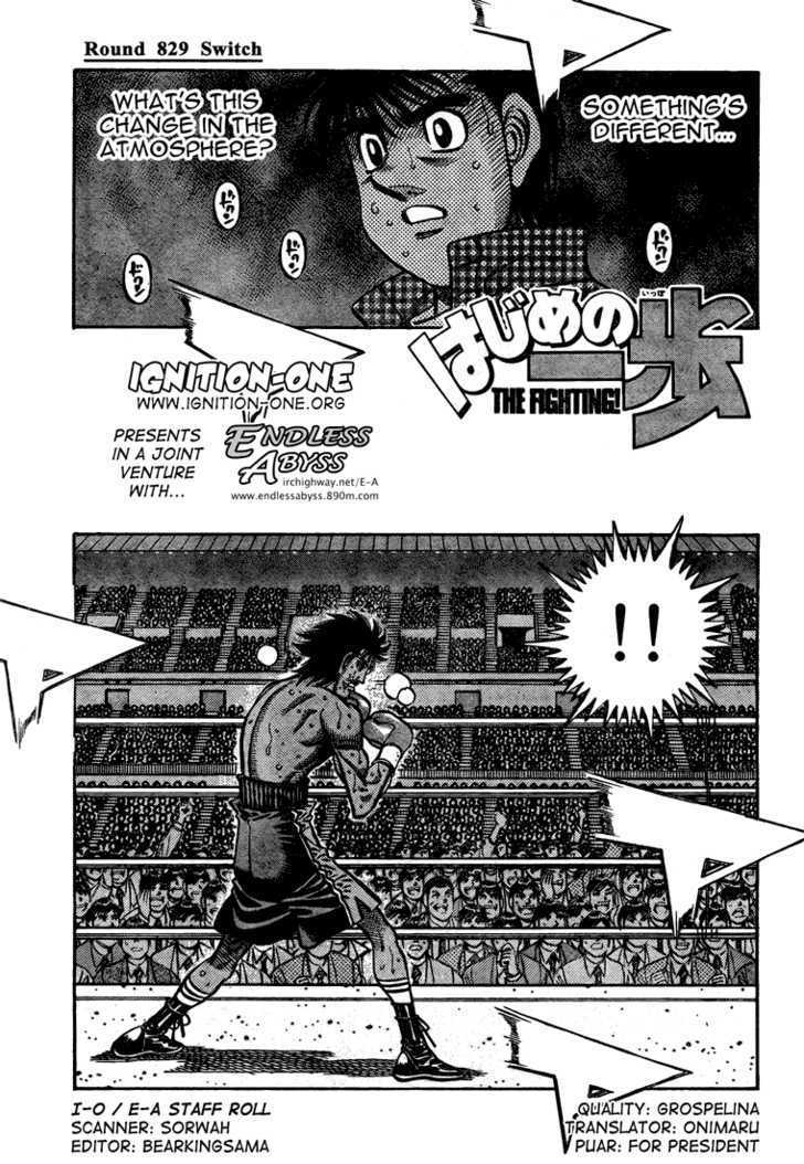 Hajime no Ippo Chapter 829 page 1 - Chapter 829 : Switch