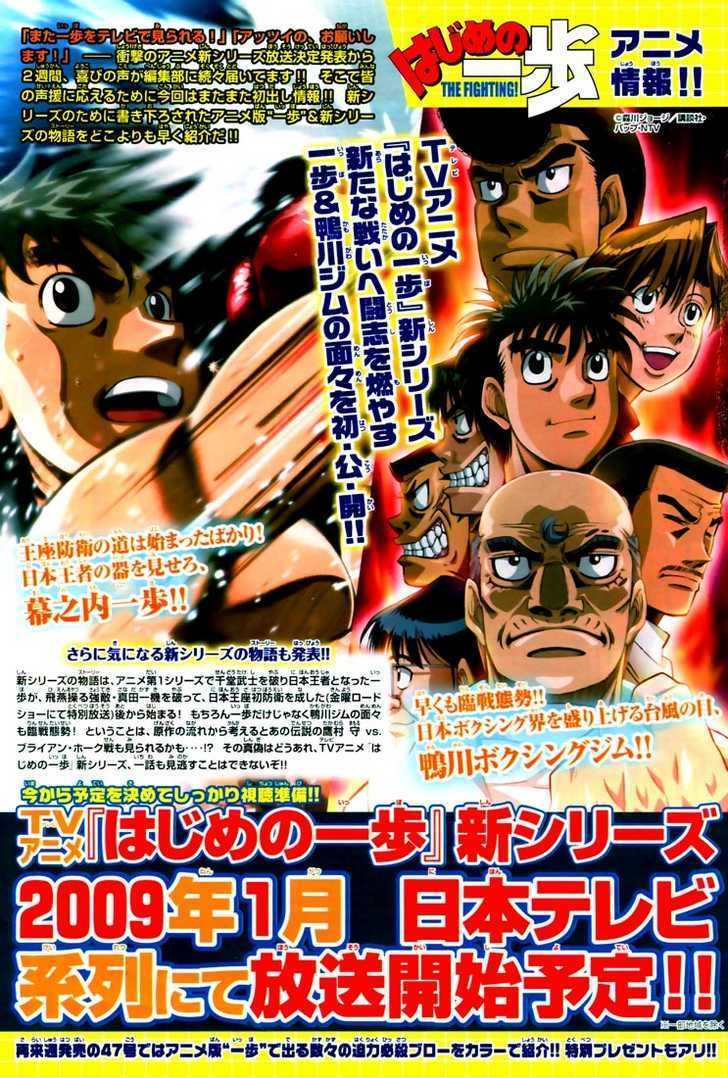 Hajime no Ippo Chapter 829 page 18 - Chapter 829 : Switch