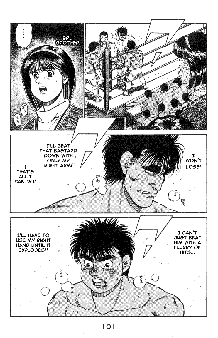 Hajime no Ippo Chapter 83.2 page 19 - Chapter 83 v2 : The Fallen Left Arm