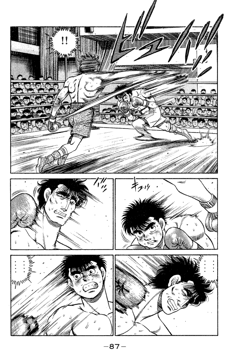 Hajime no Ippo Chapter 83.2 page 5 - Chapter 83 v2 : The Fallen Left Arm
