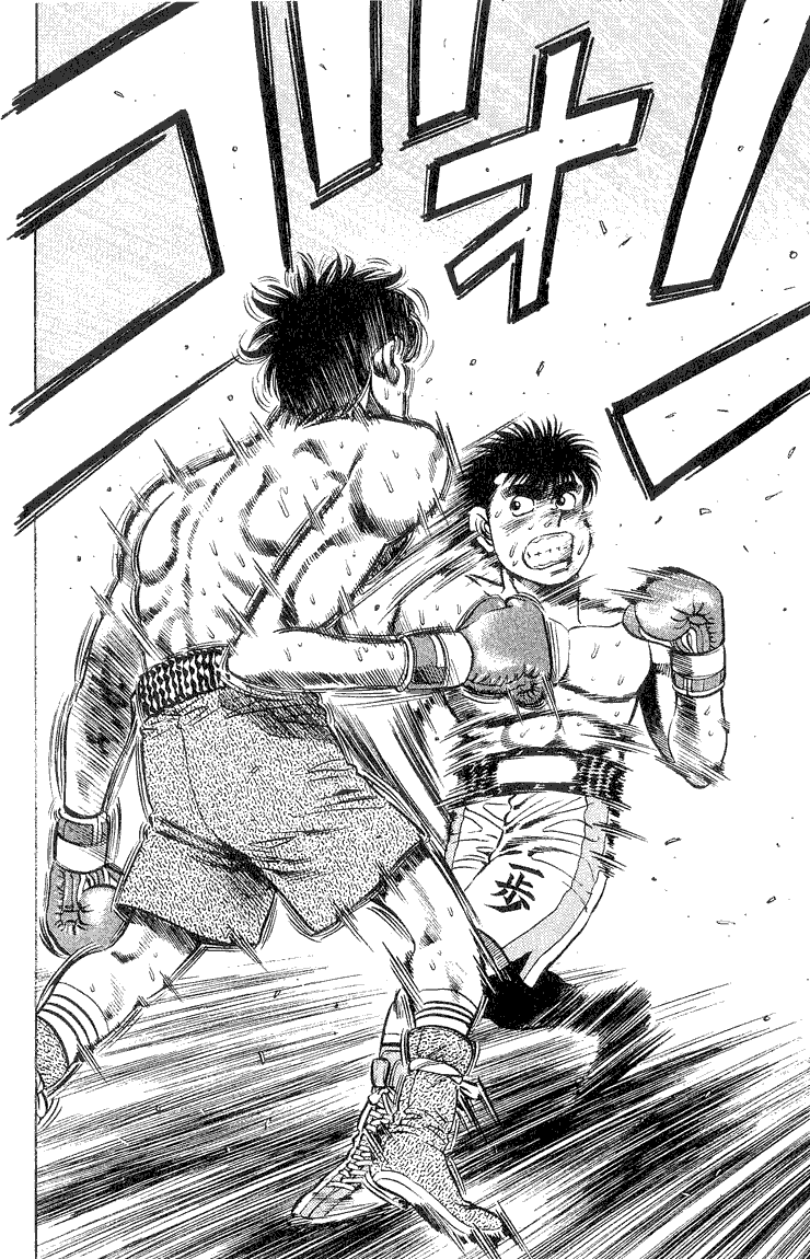 Hajime no Ippo Chapter 83.2 page 6 - Chapter 83 v2 : The Fallen Left Arm