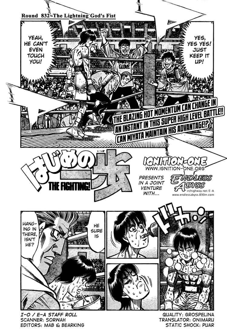 Hajime no Ippo Chapter 832 page 1 - Chapter 832 : The Lightning God's Fists