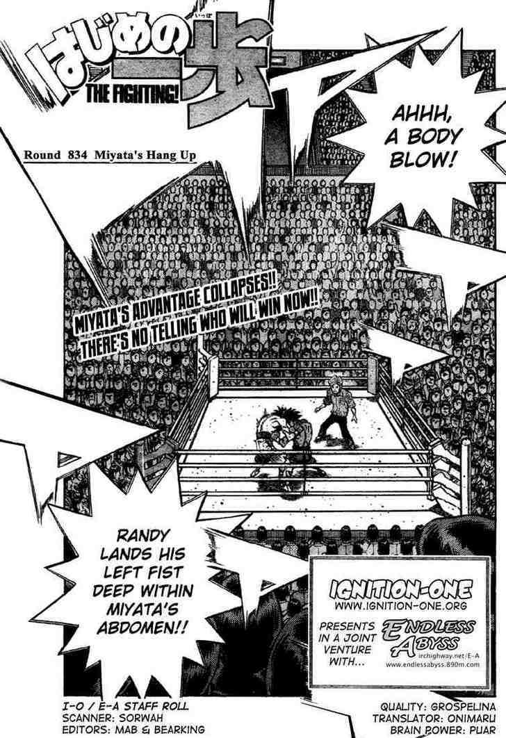 Hajime no Ippo Chapter 834 page 1 - Chapter 834 : Miyata's Hang Up