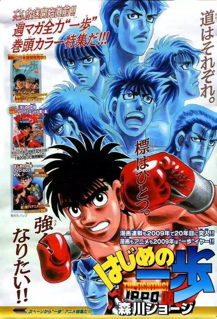 Hajime no Ippo Chapter 837 page 2 - Chapter 837 : An Accident?