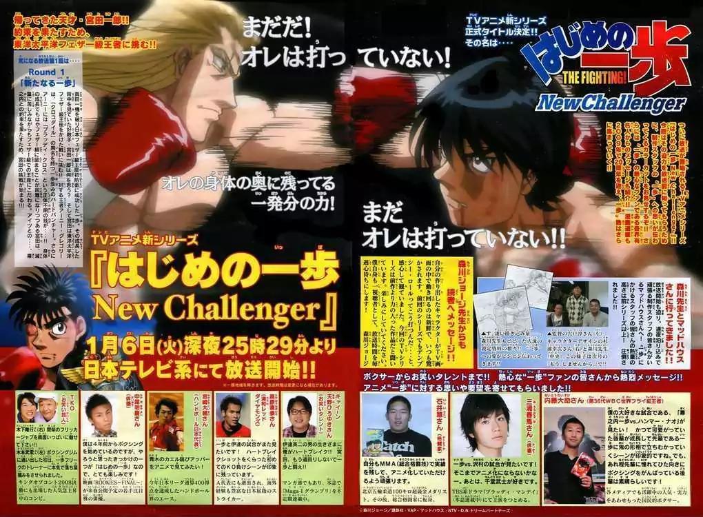 Hajime no Ippo Chapter 837 page 3 - Chapter 837 : An Accident?