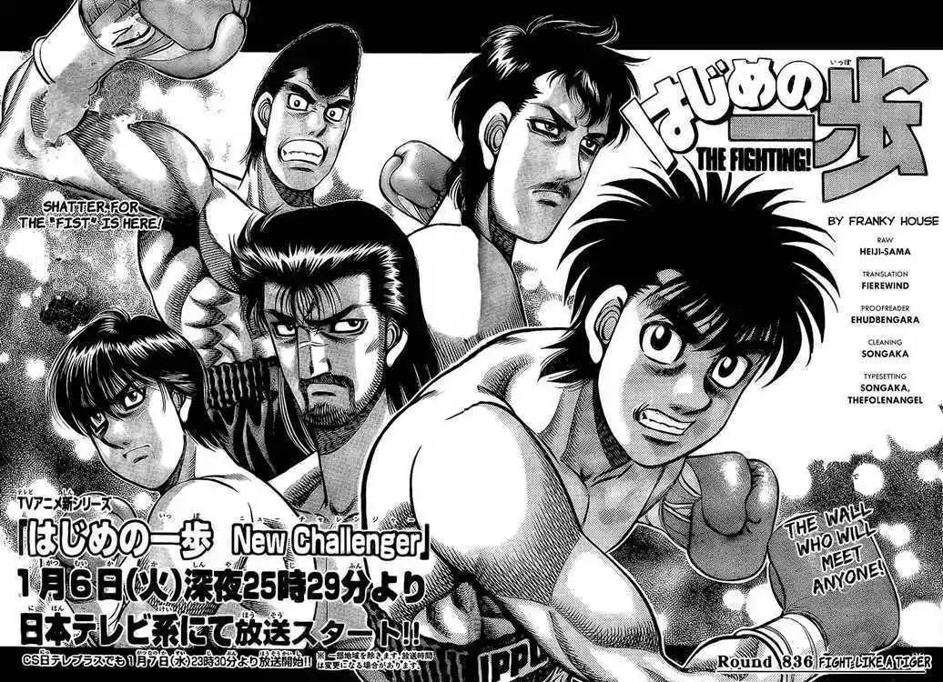 Hajime no Ippo Chapter 837 page 5 - Chapter 837 : An Accident?