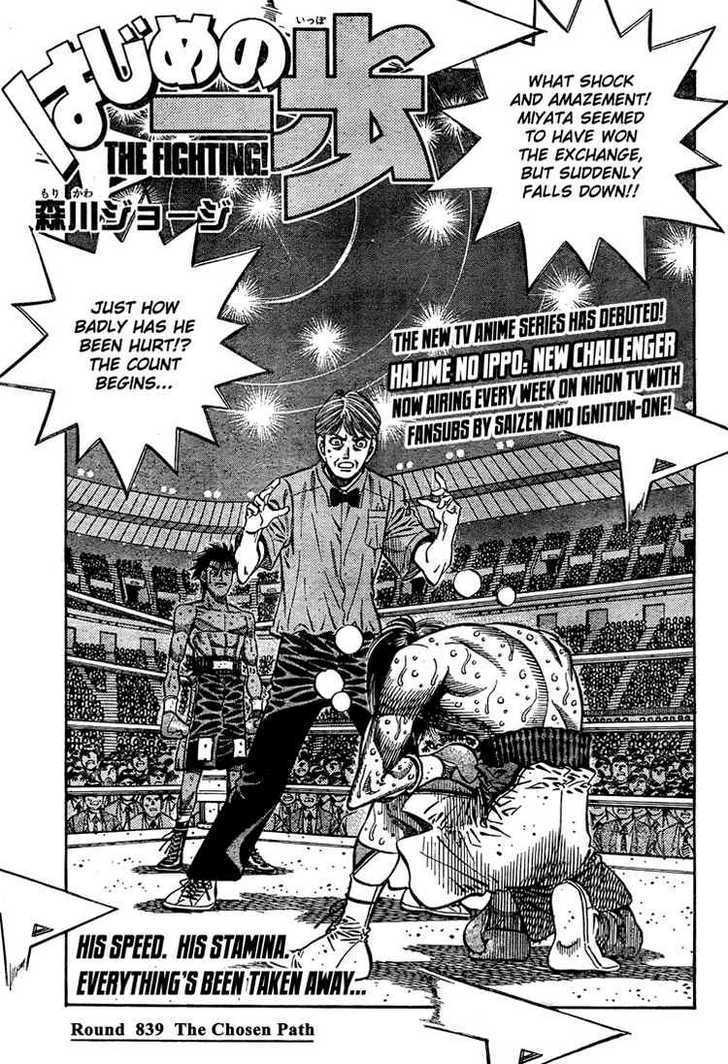 Hajime no Ippo Chapter 839 page 1 - Chapter 839 : The Chosen Path