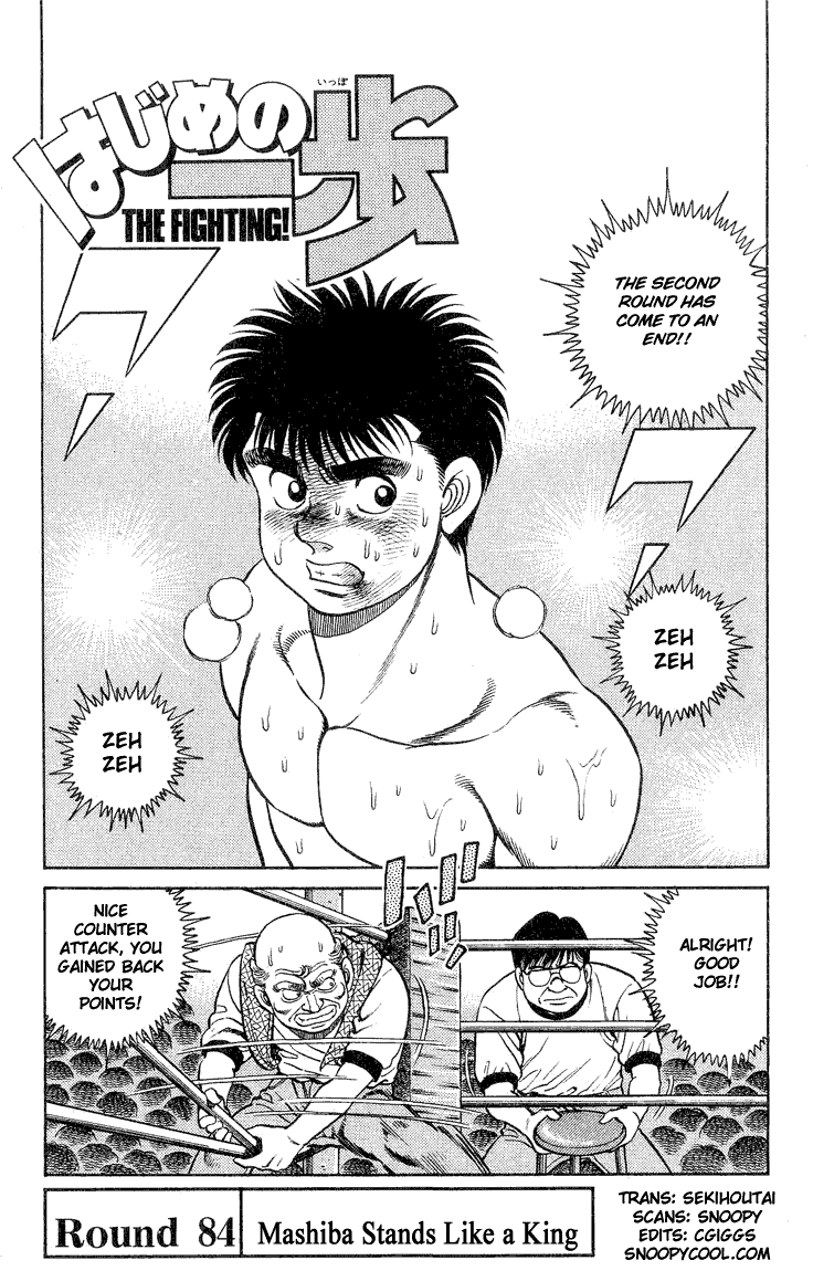 Hajime no Ippo Chapter 84.2 page 1 - Chapter 84 v2 : Mashiba Stands Like A King