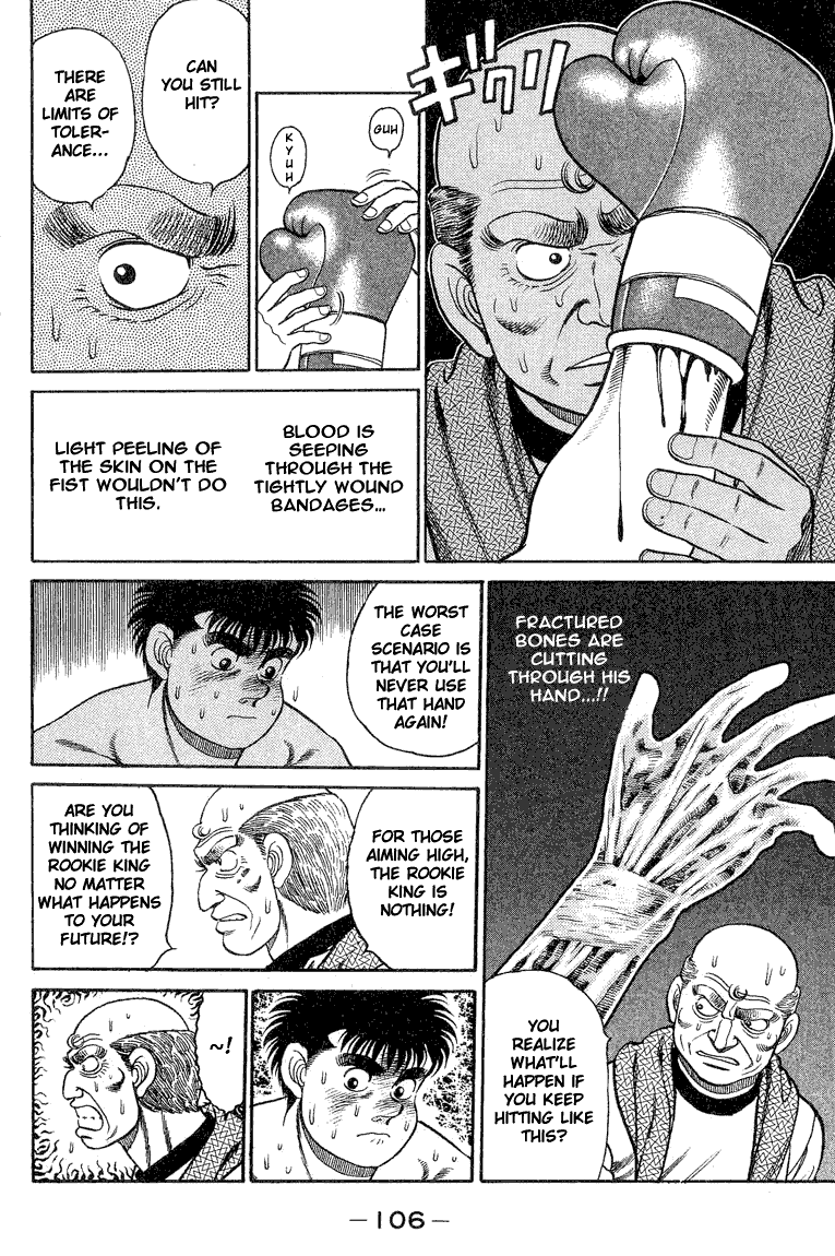 Hajime no Ippo Chapter 84.2 page 4 - Chapter 84 v2 : Mashiba Stands Like A King