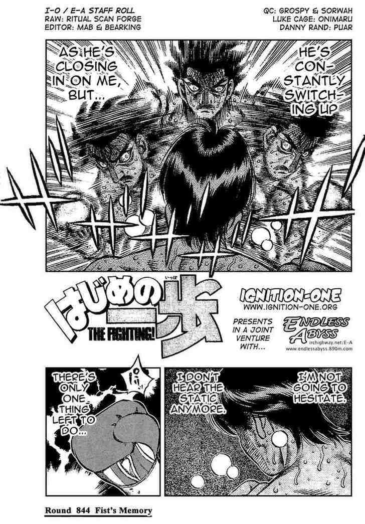 Hajime no Ippo Chapter 844 page 1 - Chapter 844 : Fist's Memory