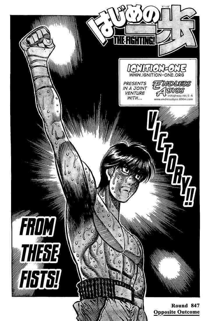 Hajime no Ippo Chapter 847 page 1 - Chapter 847 : Opposite Outcome