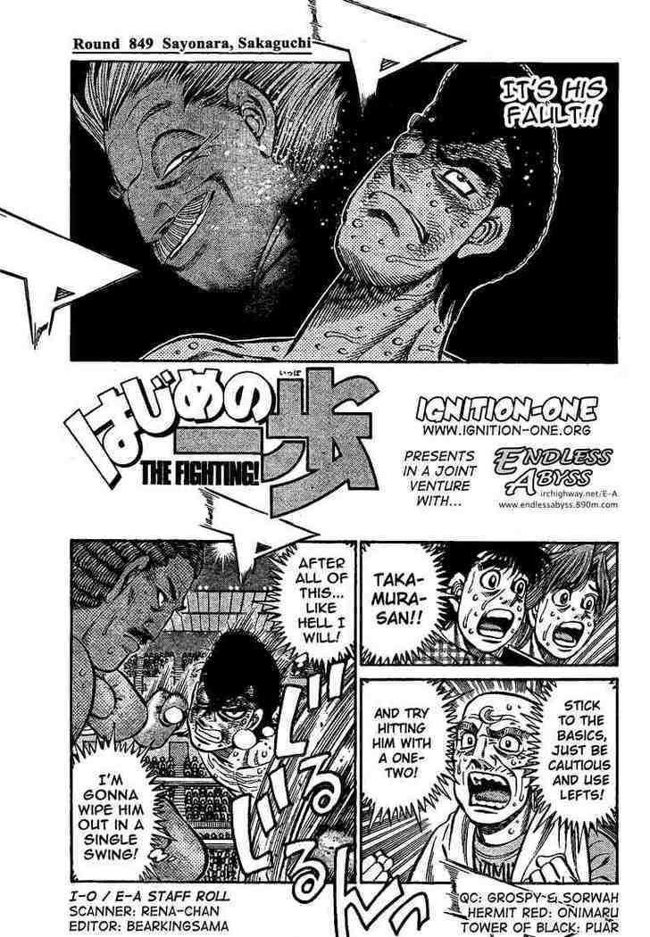 Hajime no Ippo Chapter 849 page 1 - Chapter 849 : Sayonara, Sakaguchi