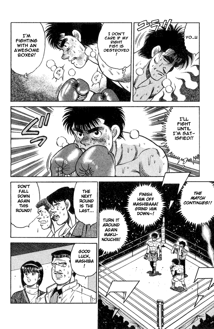 Hajime no Ippo Chapter 85.2 page 15 - Chapter 85 v2 : Dark Energy