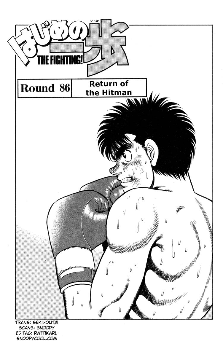 Hajime no Ippo Chapter 86.2 page 1 - Chapter 86 v2 : Return of the Hitman