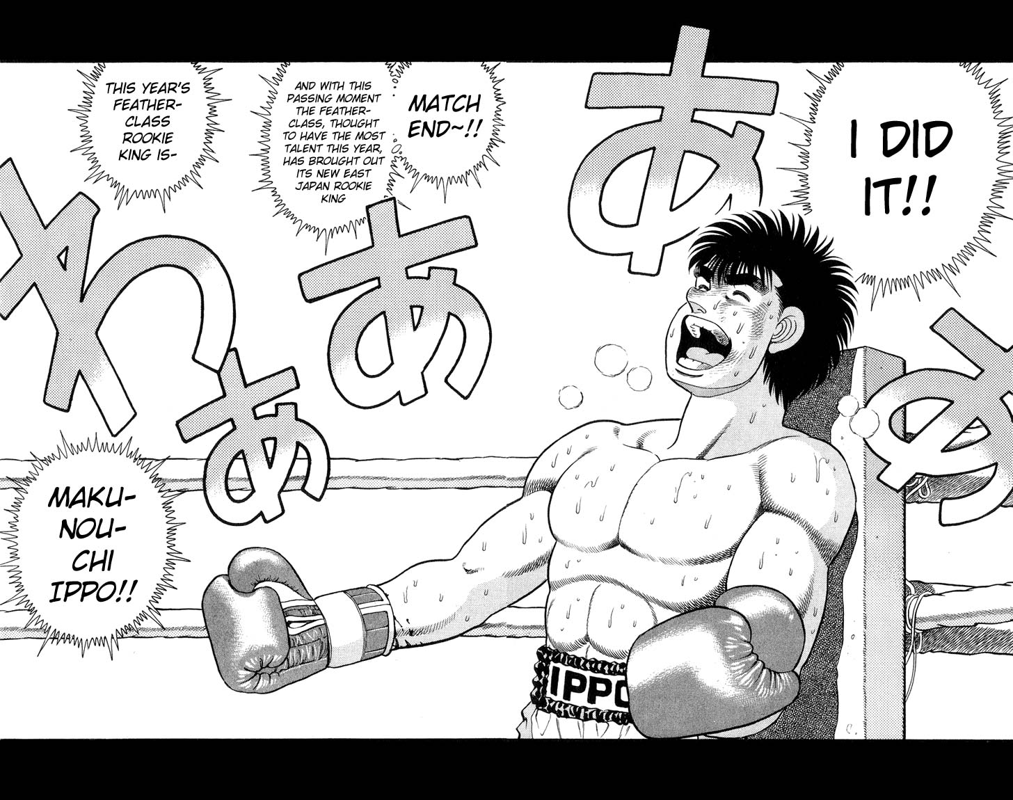 Hajime no Ippo Chapter 86.2 page 17 - Chapter 86 v2 : Return of the Hitman