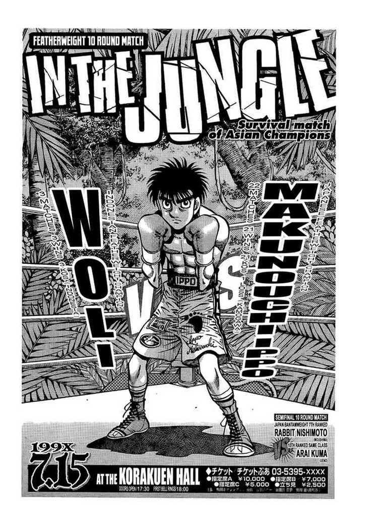 Hajime no Ippo Chapter 864 page 15 - Chapter 864 : Facing the Sun