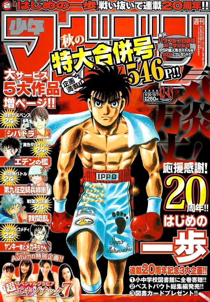 Hajime no Ippo Chapter 868 page 19 - Chapter 868 : True Form Discovered